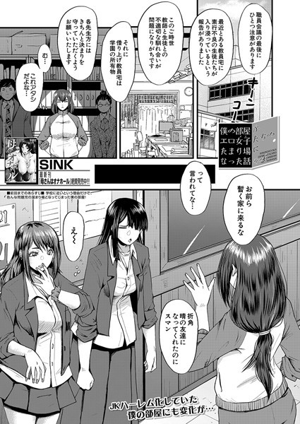 Thumbnail of post image 002