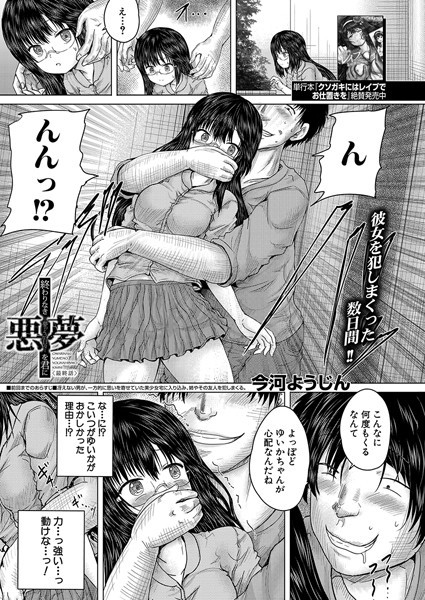 Thumbnail of related posts 011