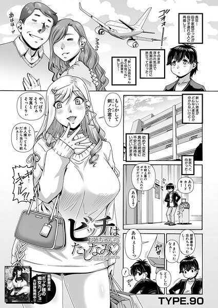 Thumbnail of related posts 104