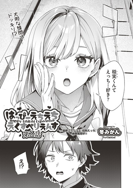 Thumbnail of post image 081