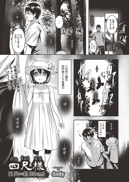 Thumbnail of post image 023