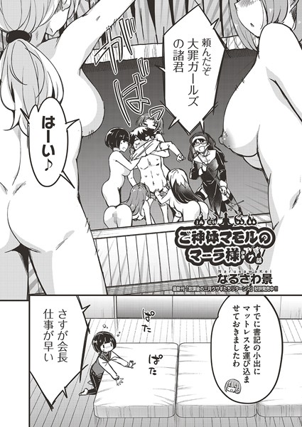 Thumbnail of new posts 024