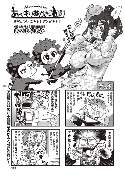 Thumbnail of new posts 127