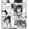 Thumbnail of related posts 066