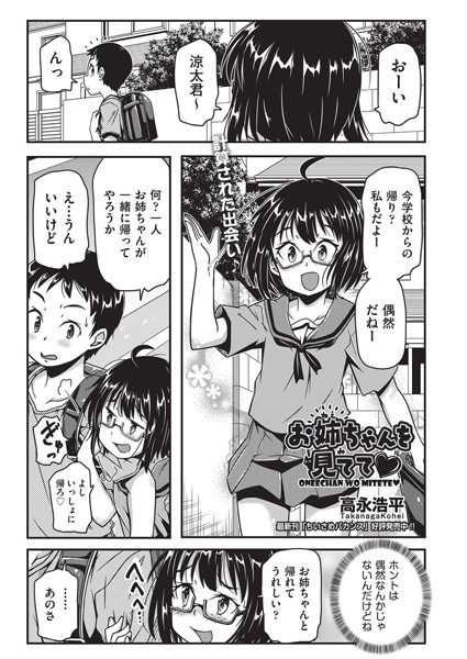 Thumbnail of post image 142