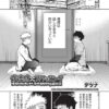Thumbnail of related posts 047