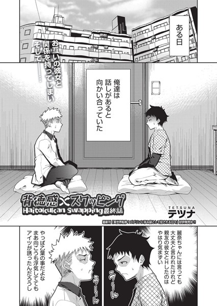 Thumbnail of post image 131