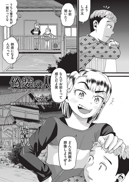 Thumbnail of post image 003