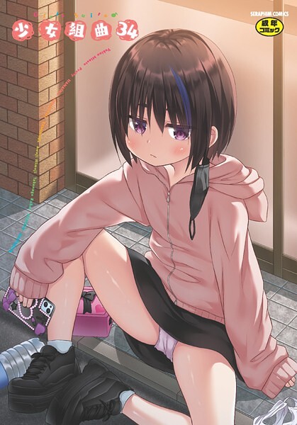 Thumbnail of post image 141