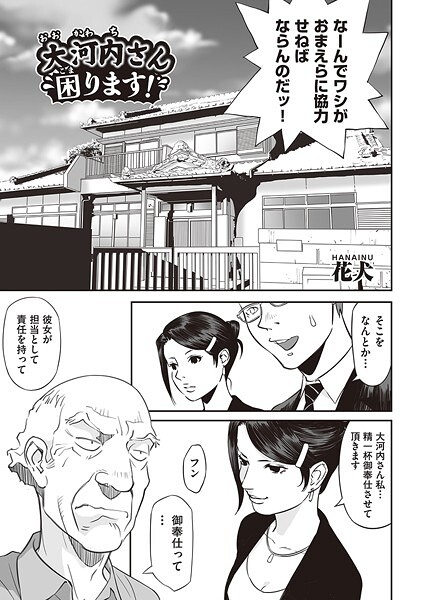 Thumbnail of post image 164
