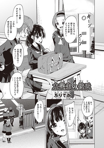 Thumbnail of new posts 045