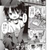 Thumbnail of related posts 196