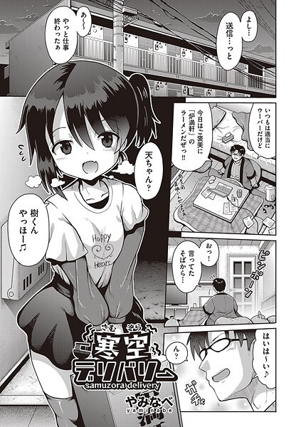 Thumbnail of new posts 034