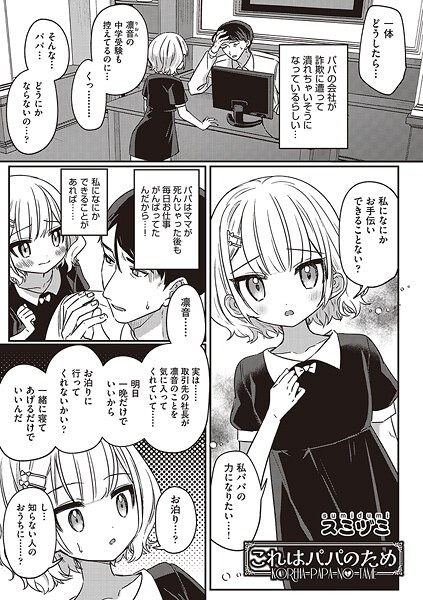 Thumbnail of post image 000