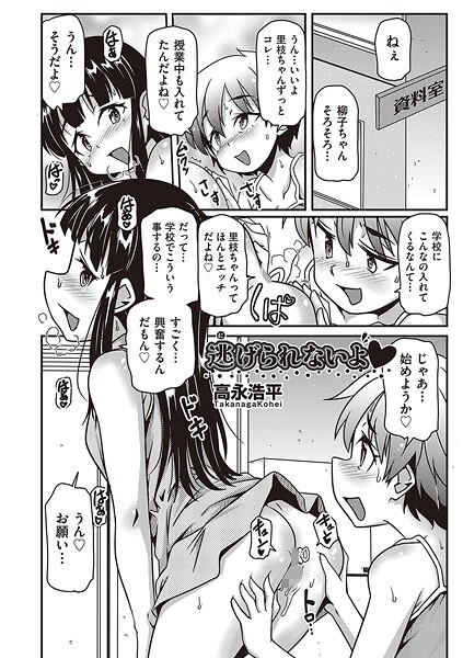 Thumbnail of related posts 052