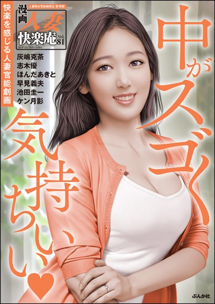 Thumbnail of new posts 090