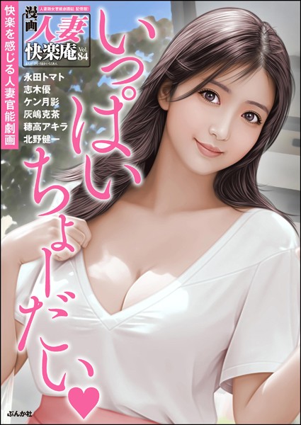 Thumbnail of post image 073