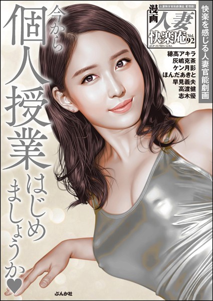 Thumbnail of post image 119
