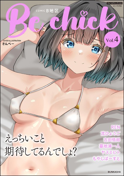 Thumbnail of new posts 014