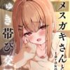 Thumbnail of related posts 077