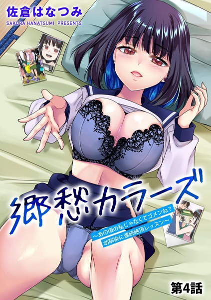 Thumbnail of post image 135