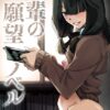 Thumbnail of new posts 016