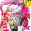 Thumbnail of related posts 046