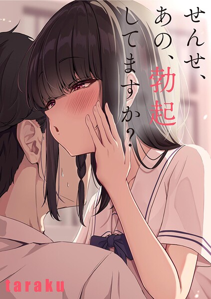 Thumbnail of new posts 095