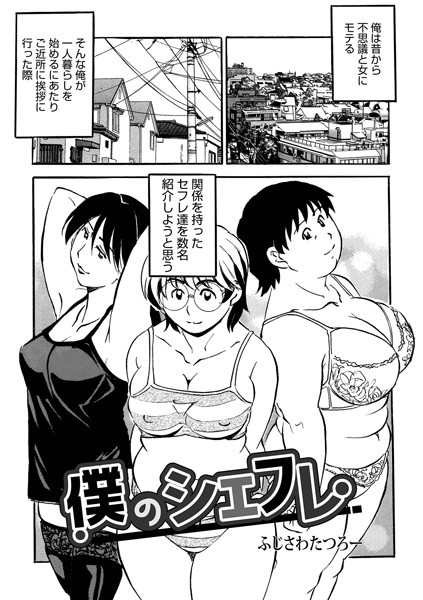 Thumbnail of new posts 154