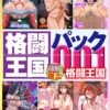 Thumbnail of related posts 149
