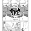 Thumbnail of related posts 087