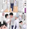 Thumbnail of related posts 106
