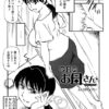 Thumbnail of related posts 183