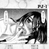 Thumbnail of related posts 039