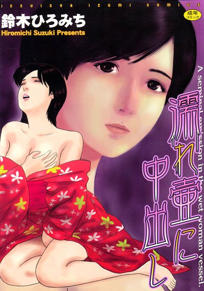 Thumbnail of new posts 033