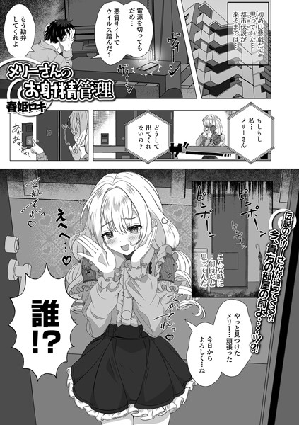 Thumbnail of new posts 178