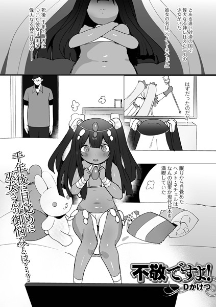 Thumbnail of new posts 132