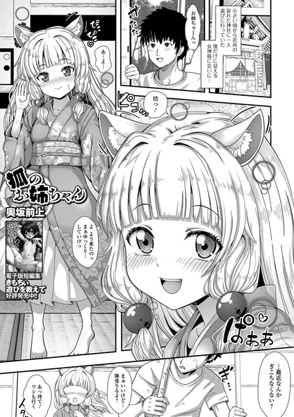 Thumbnail of new posts 179