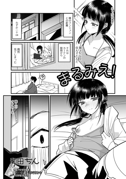 Thumbnail of related posts 073