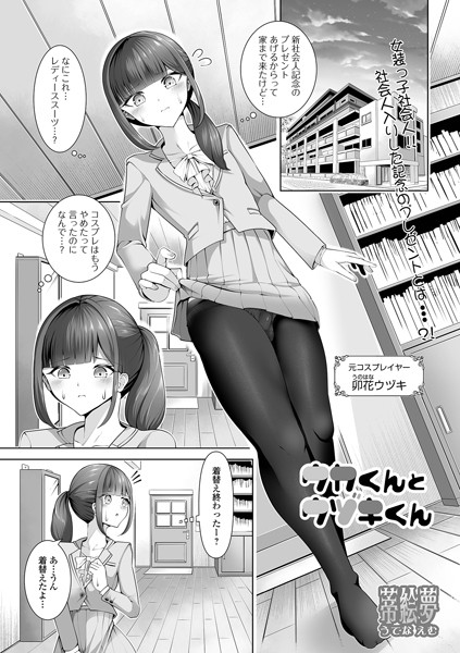 Thumbnail of related posts 099