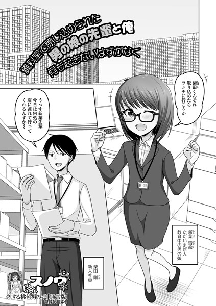 Thumbnail of new posts 095