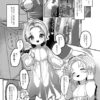 Thumbnail of related posts 162