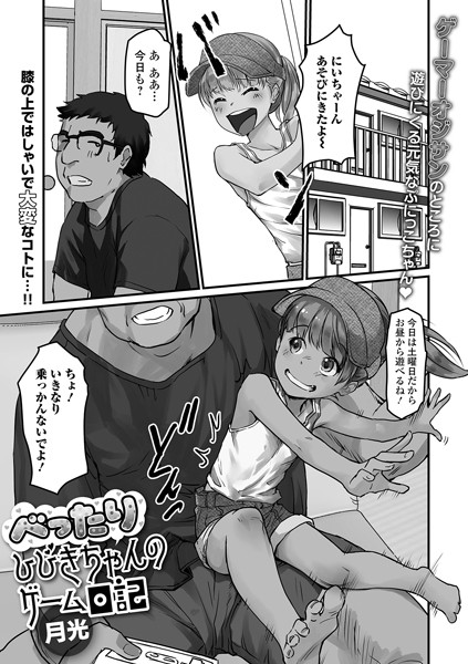 Thumbnail of post image 130