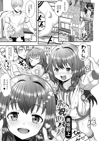 Thumbnail of related posts 183