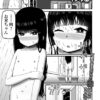 Thumbnail of new posts 013