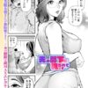 Thumbnail of new posts 169