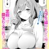 Thumbnail of new posts 125