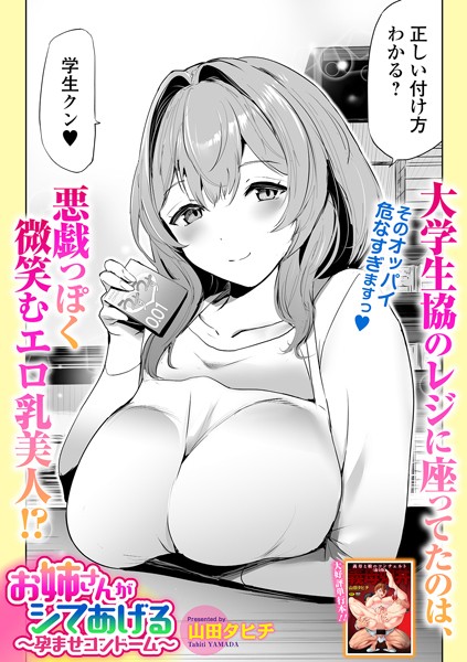 Thumbnail of post image 172