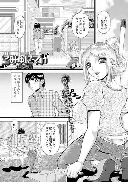 Thumbnail of new posts 127