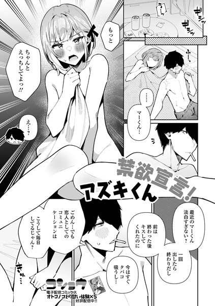Thumbnail of post image 174